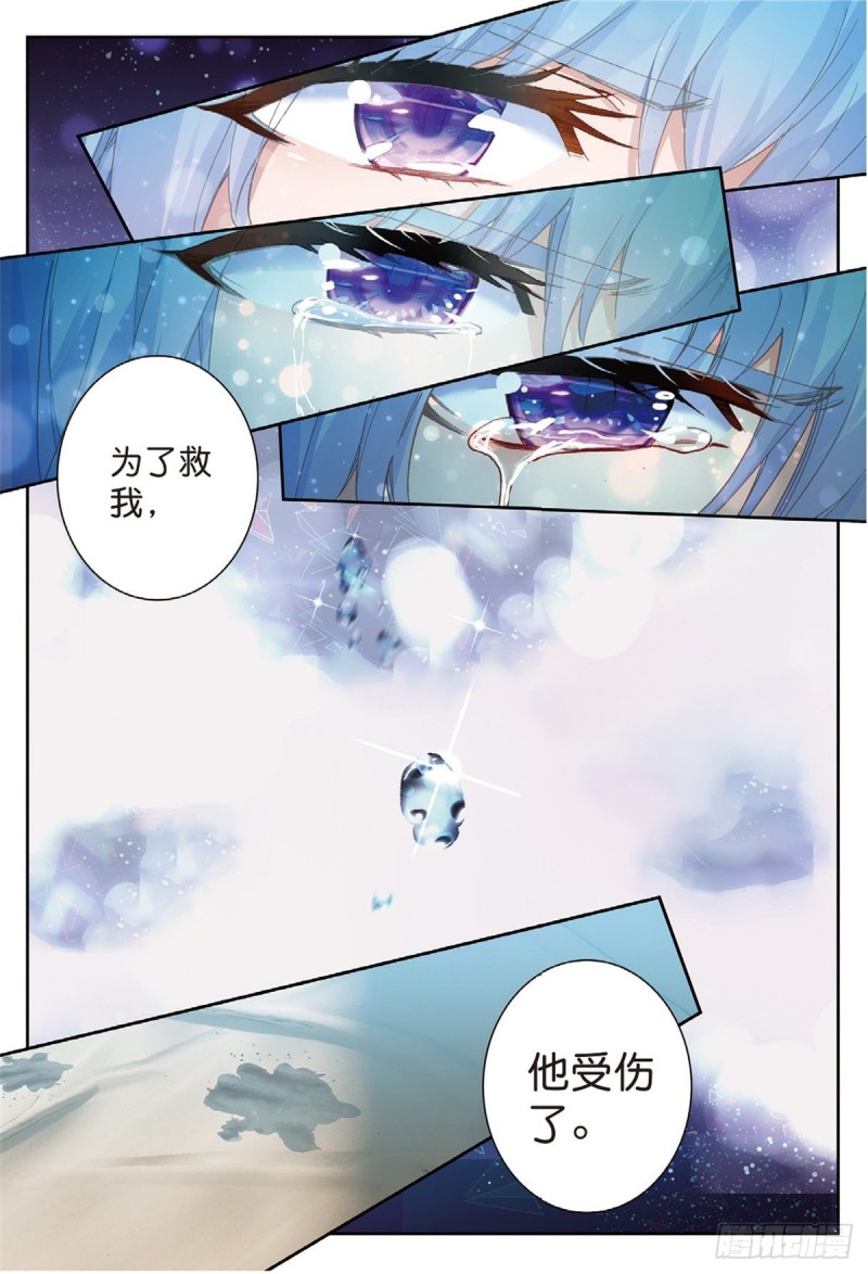 235 道歉15