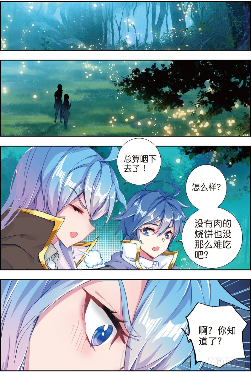 215 妈妈的烧饼10