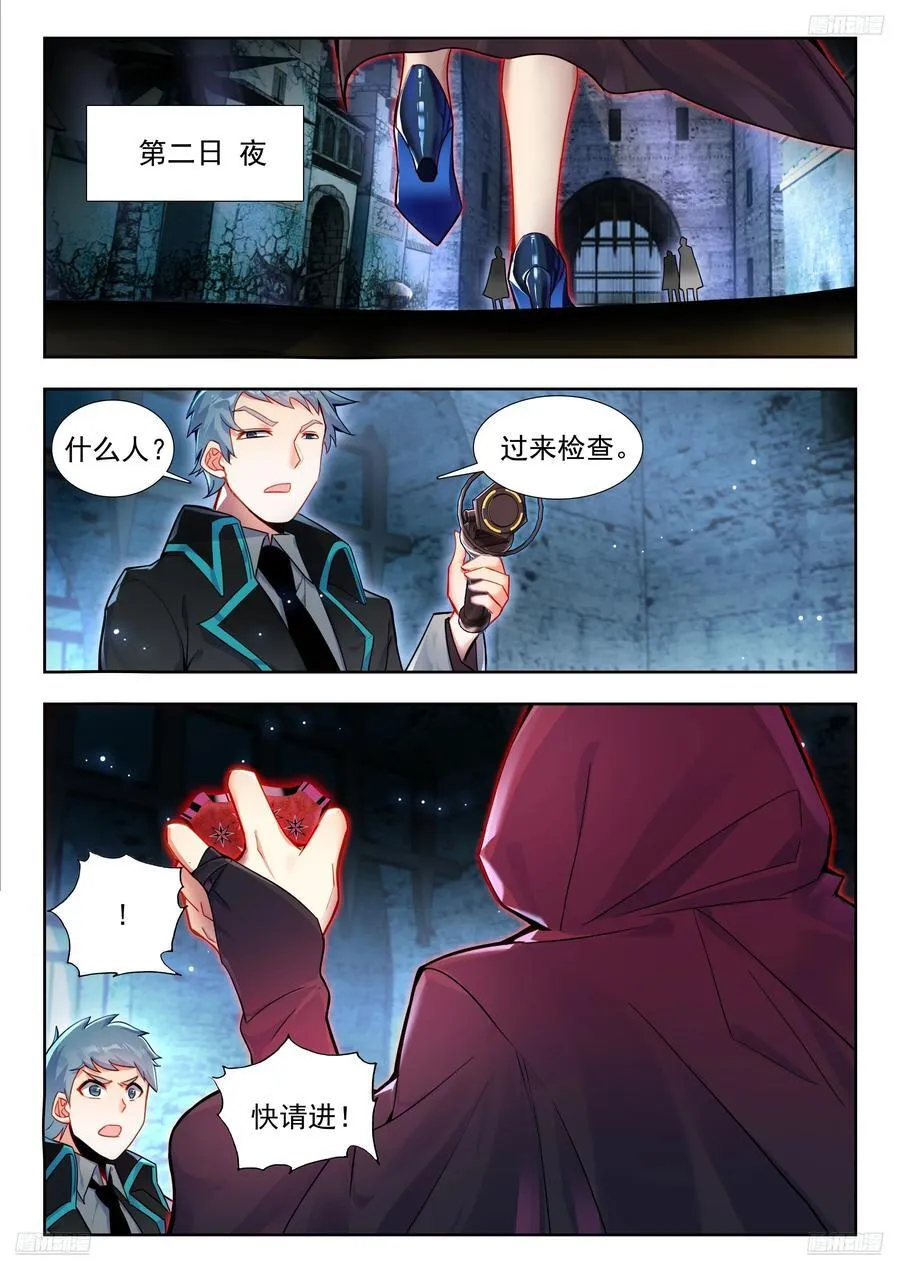 427 行动开始5