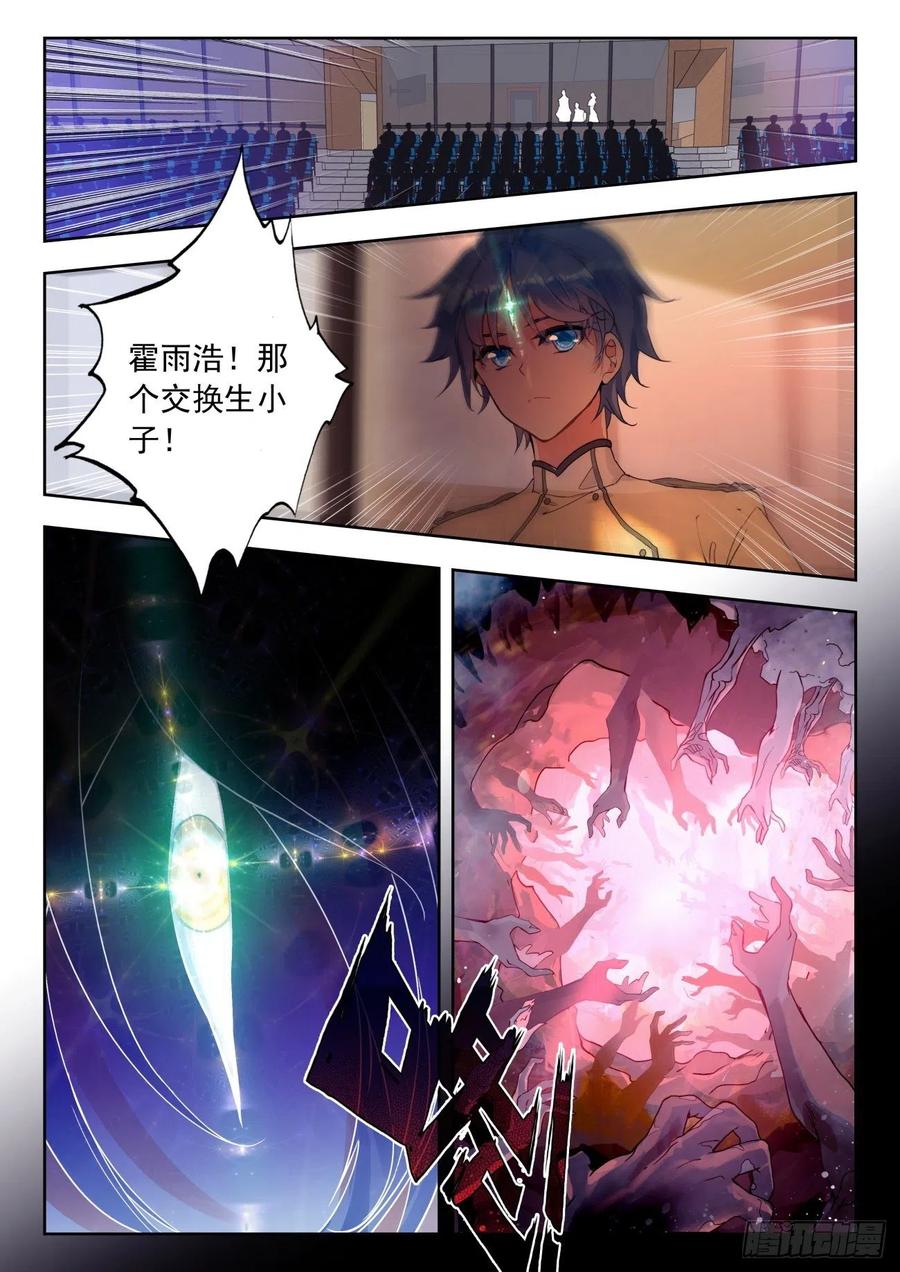 307 竖眼9