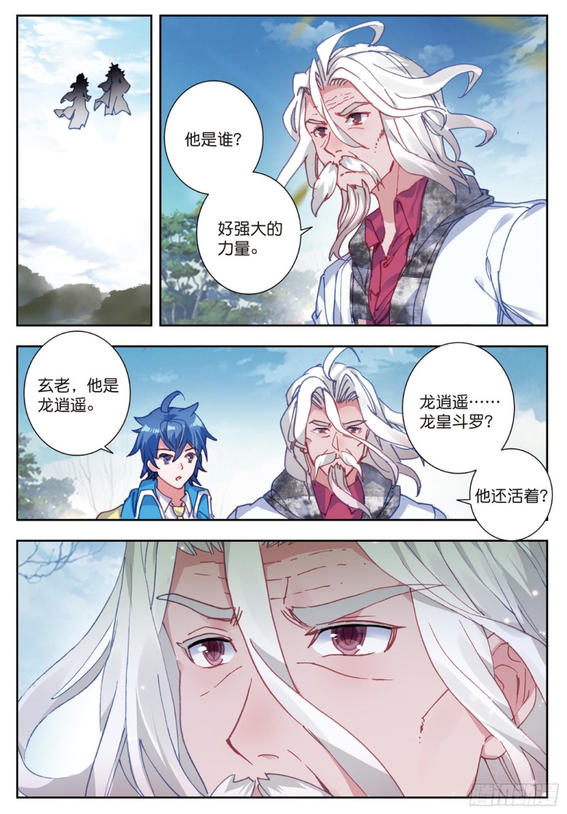 181 赌约13