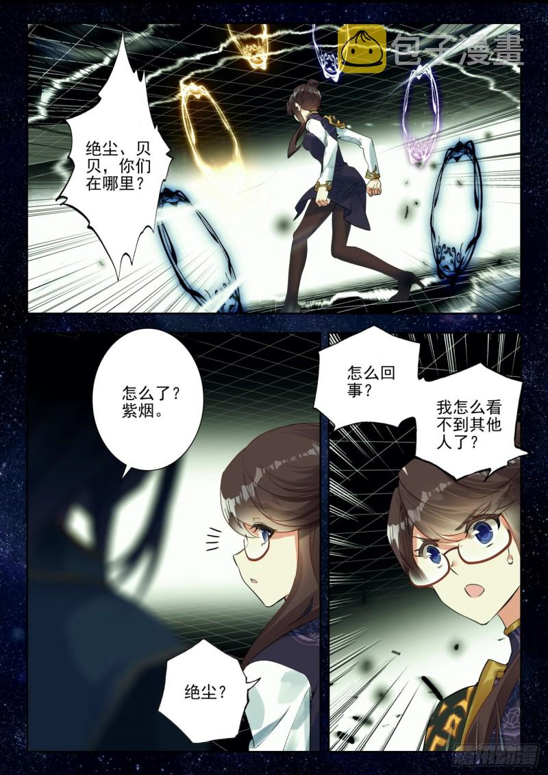 278 出发12