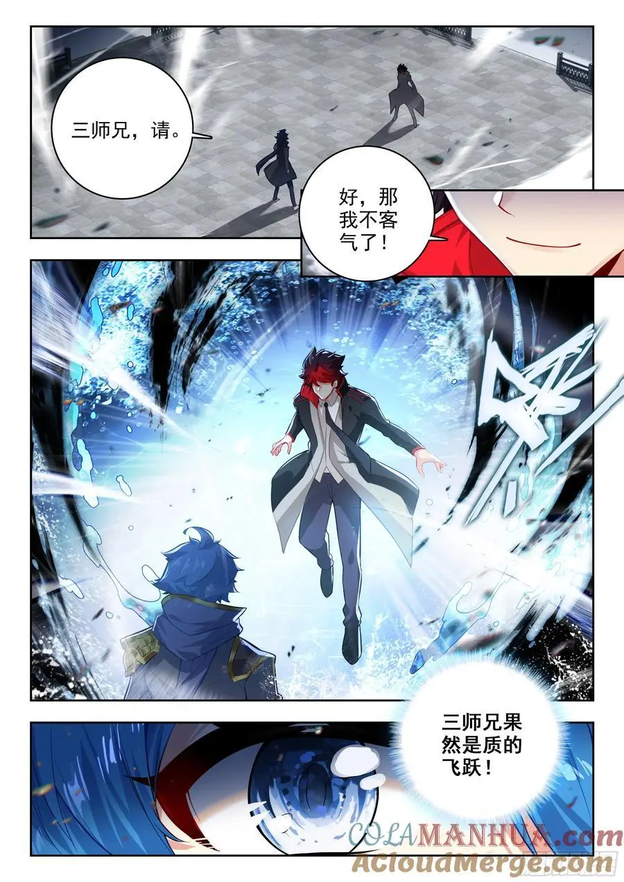 415 出关16