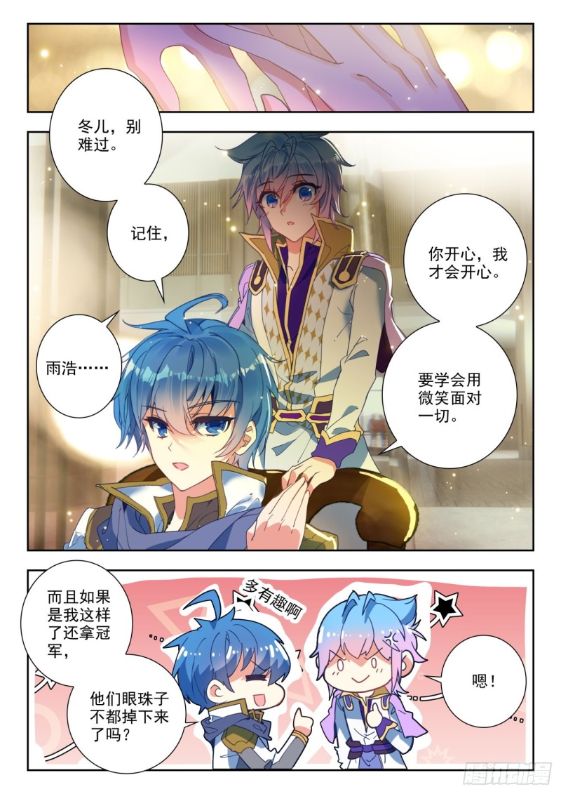 282 阴云密布7