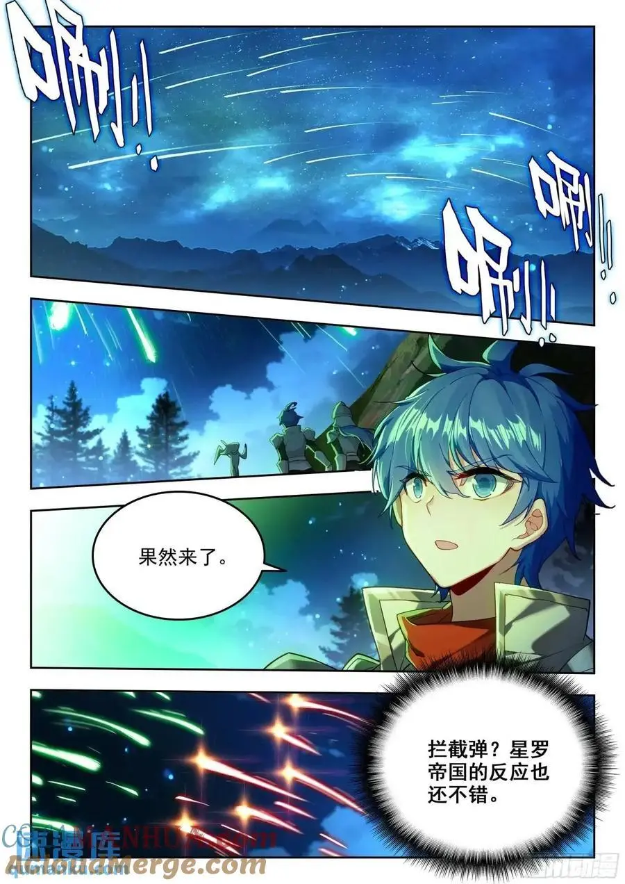 399 营救14