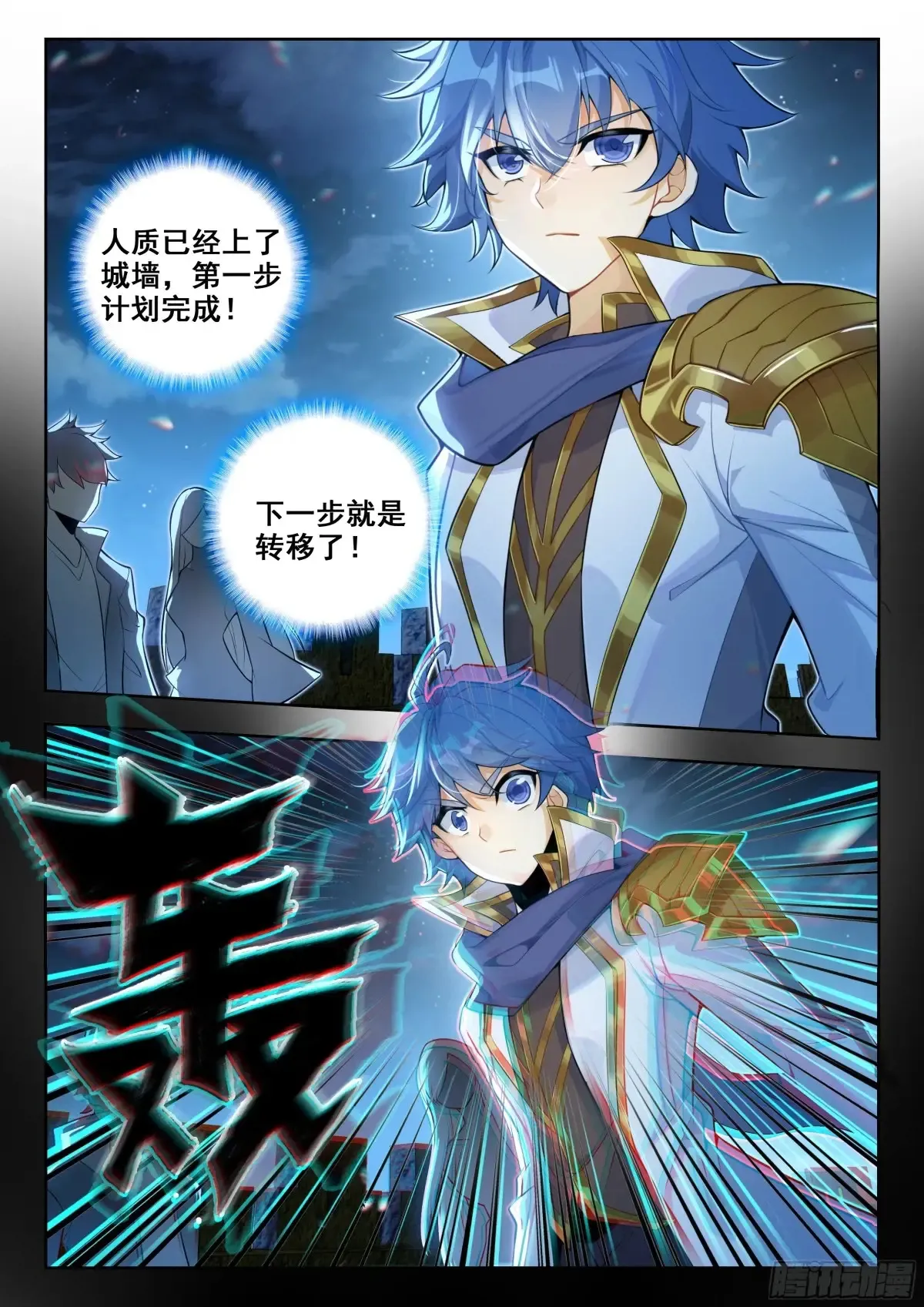 429 越狱12
