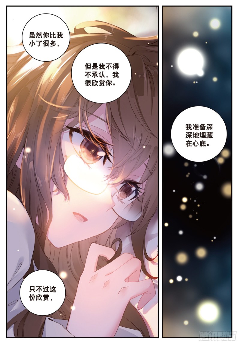 133 不要再相见9