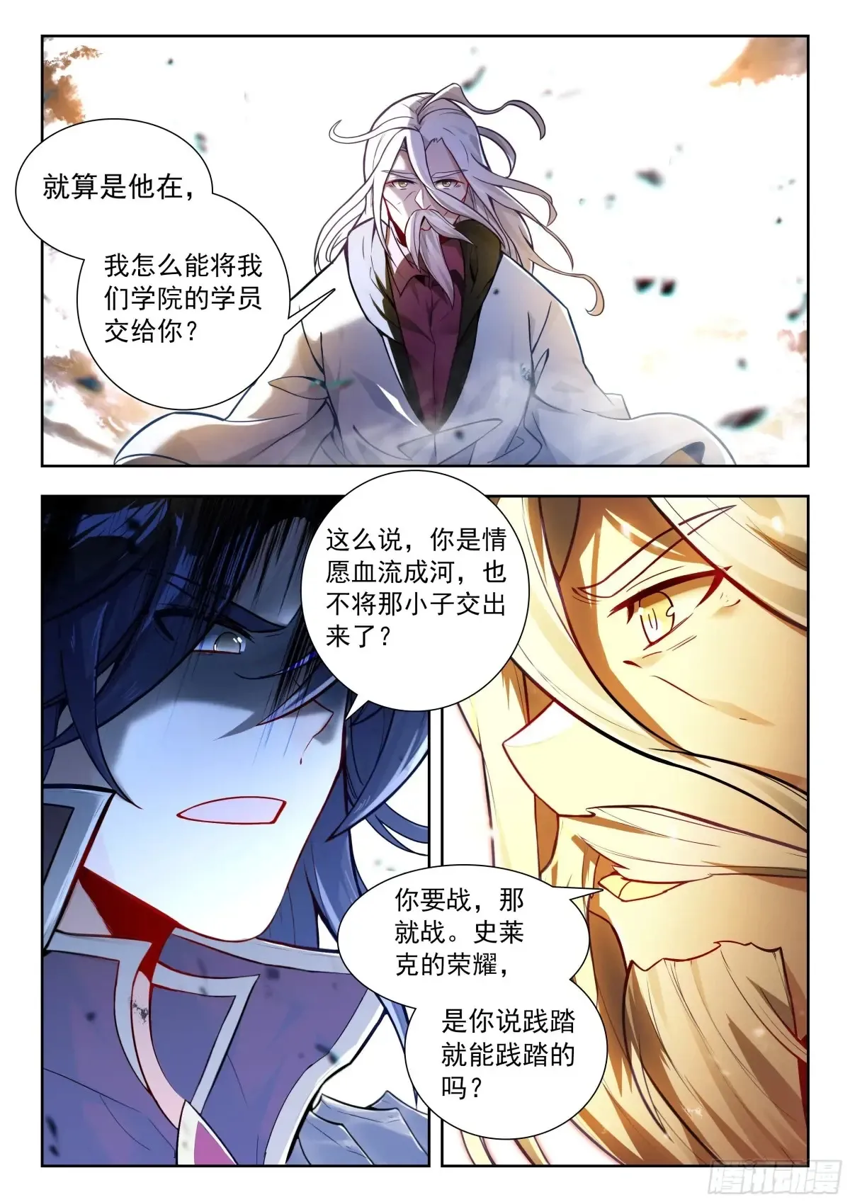 兽潮15