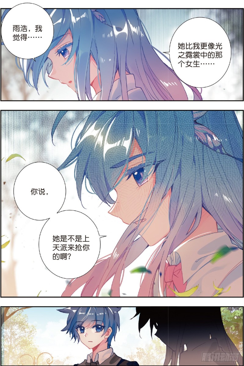 206 黄金龙10