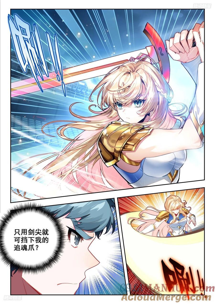 386 黄衣少女叶骨衣10