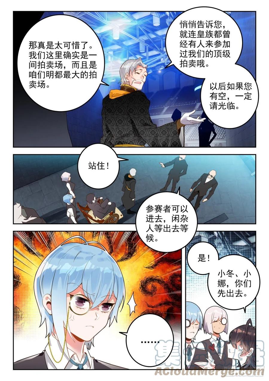 301 资格赛6