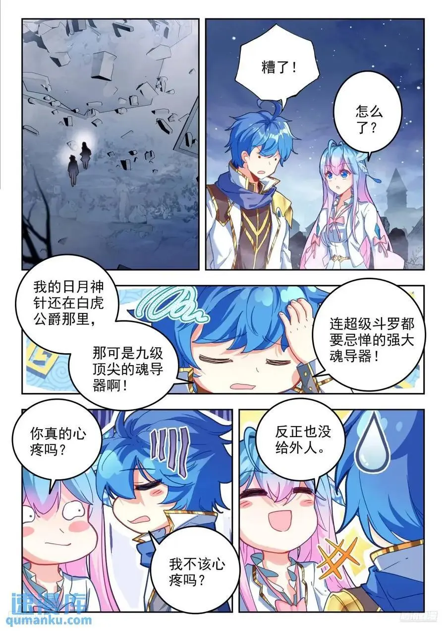 401全体恢复11