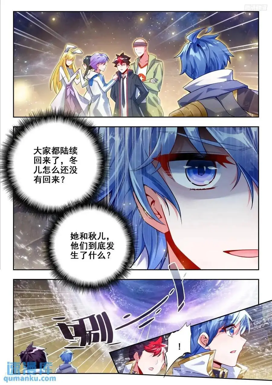 410 归来7