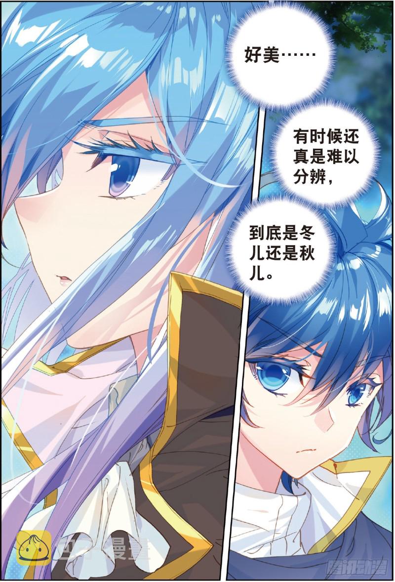 214 两个烧饼5