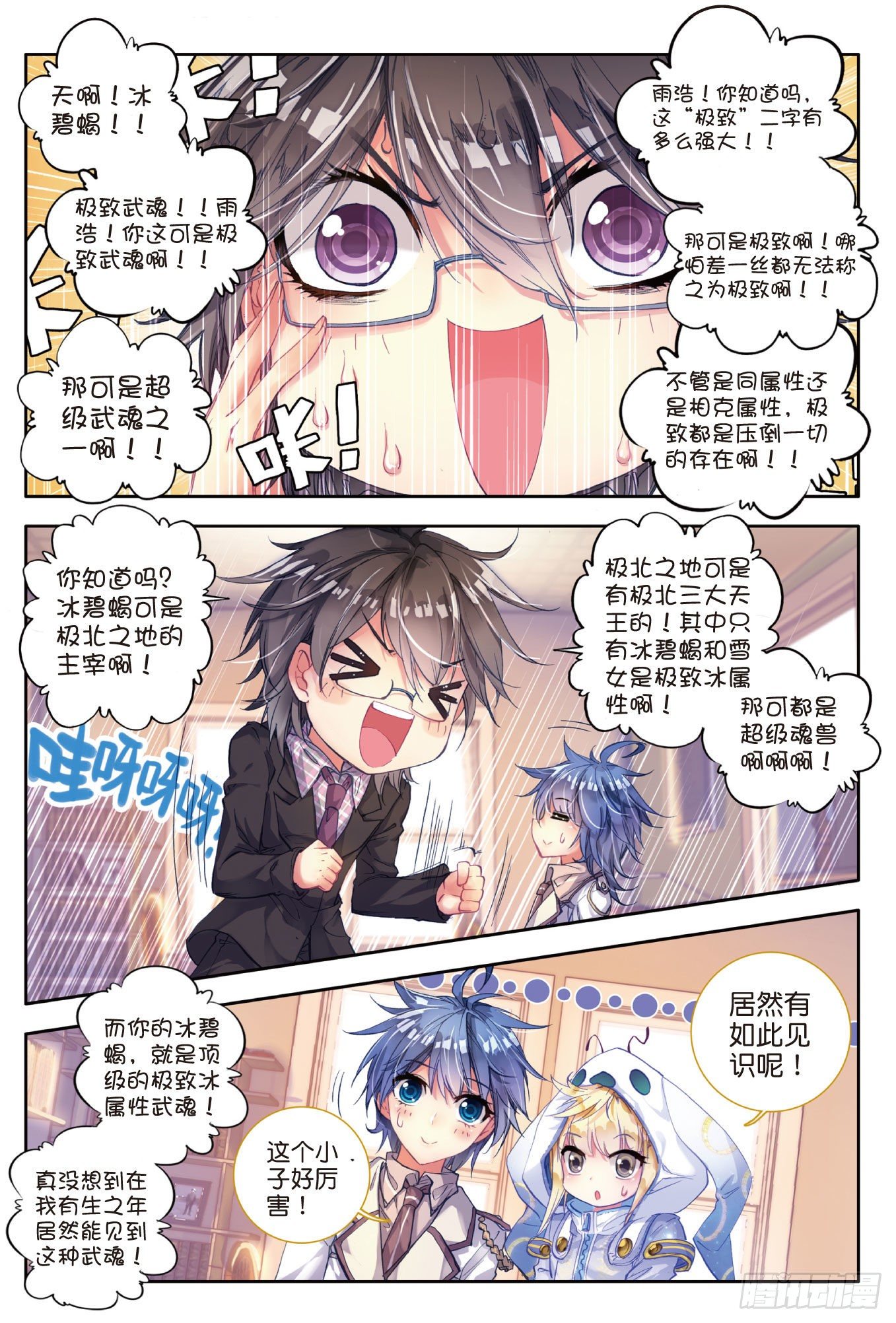 50 无法拒绝的好处10