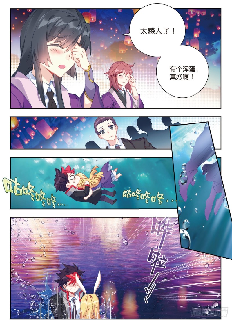 191 有你真好19