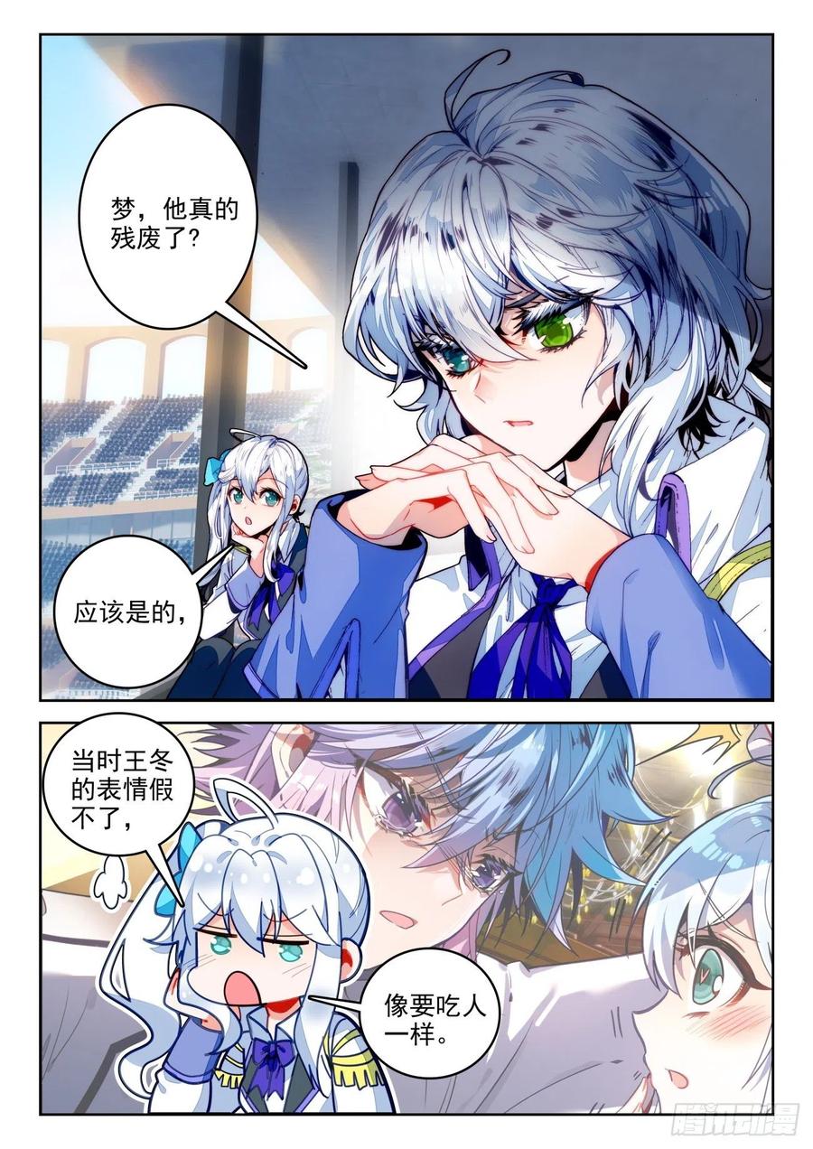 290 地龙门1