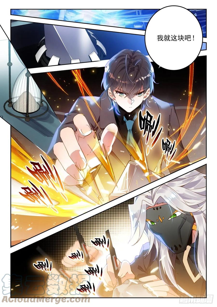 301 资格赛12
