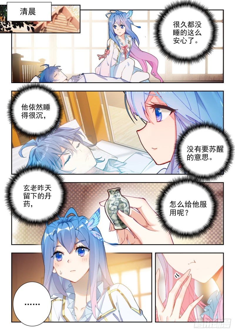 274 照顾9