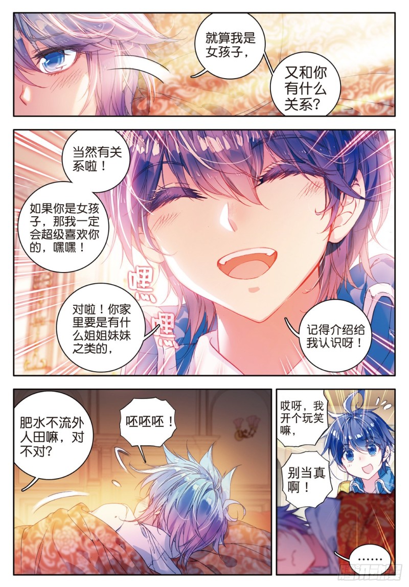 98 大赛完结9