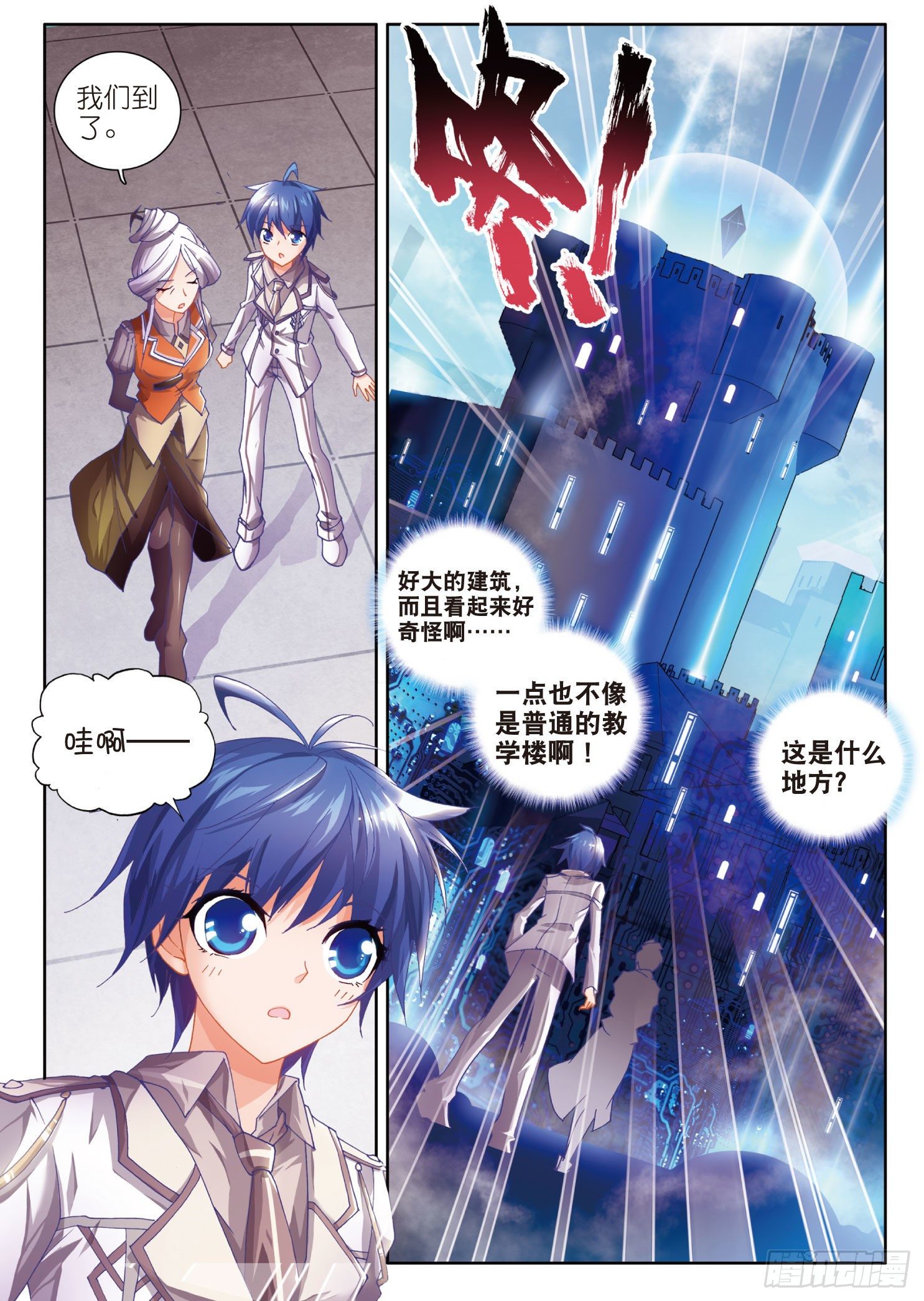 10 光明女神蝶23