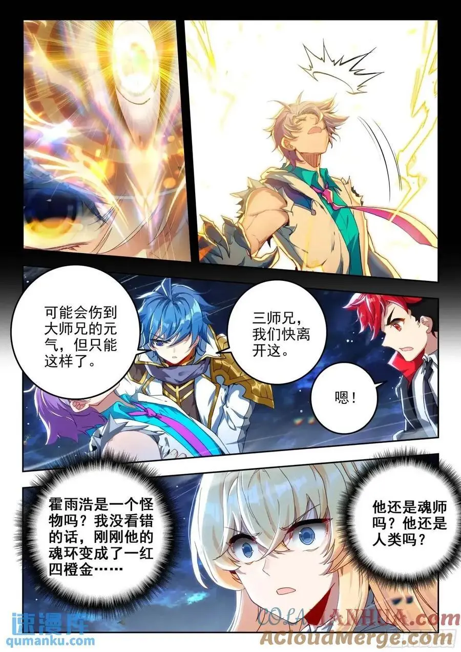 402 营救（二）14