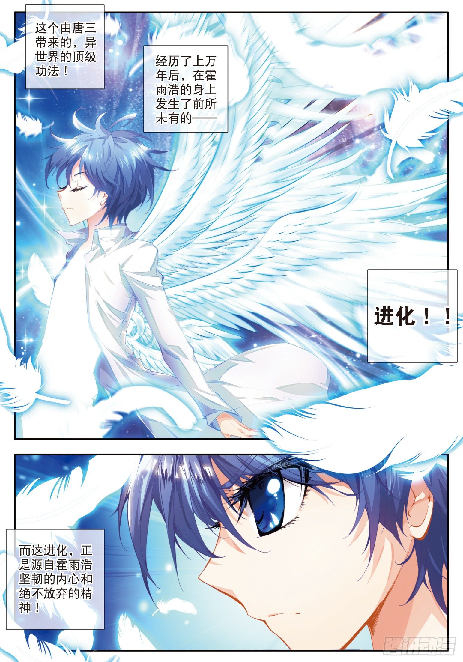 12 最弱的班长5
