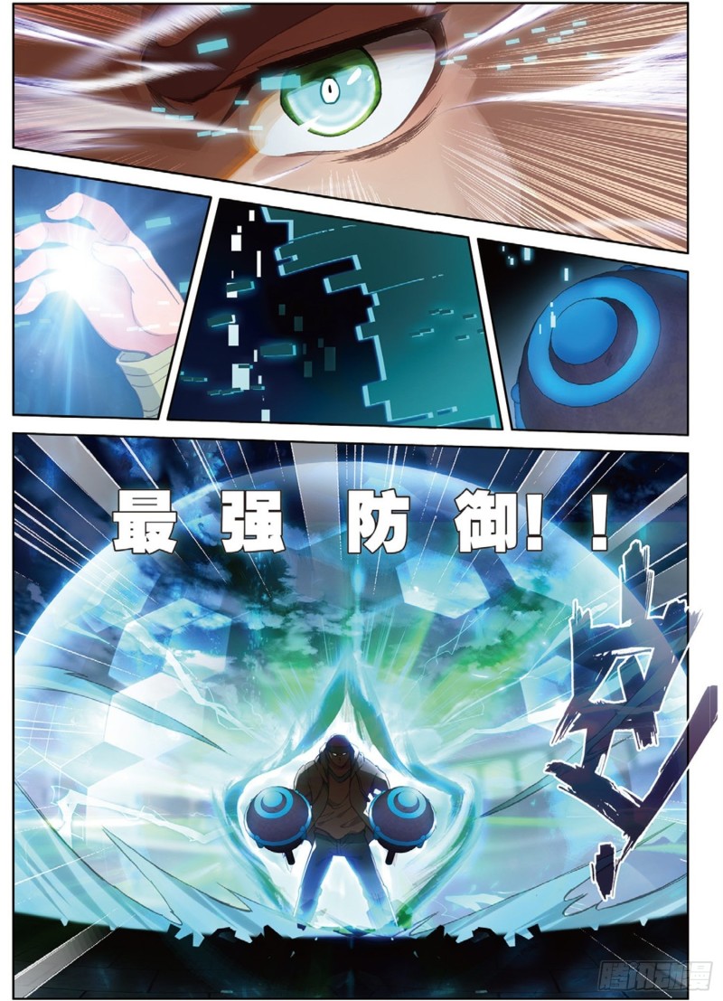 247 压制5