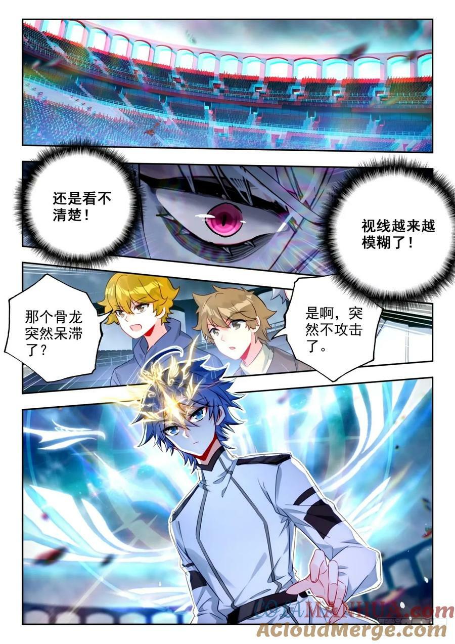 373 底牌8