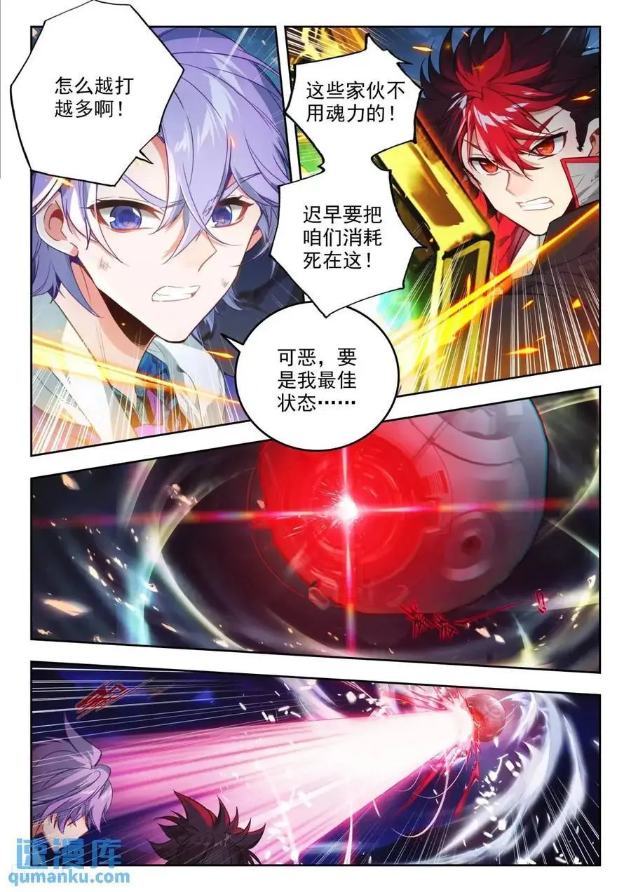 402 营救（二）5