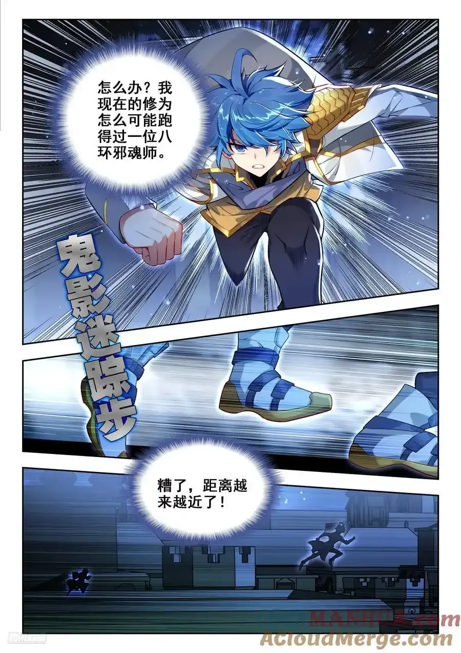 421 风凌10