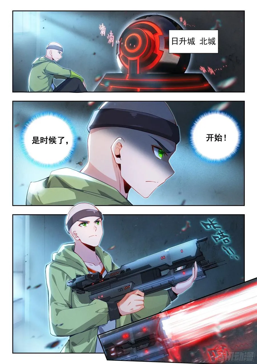 427 行动开始13