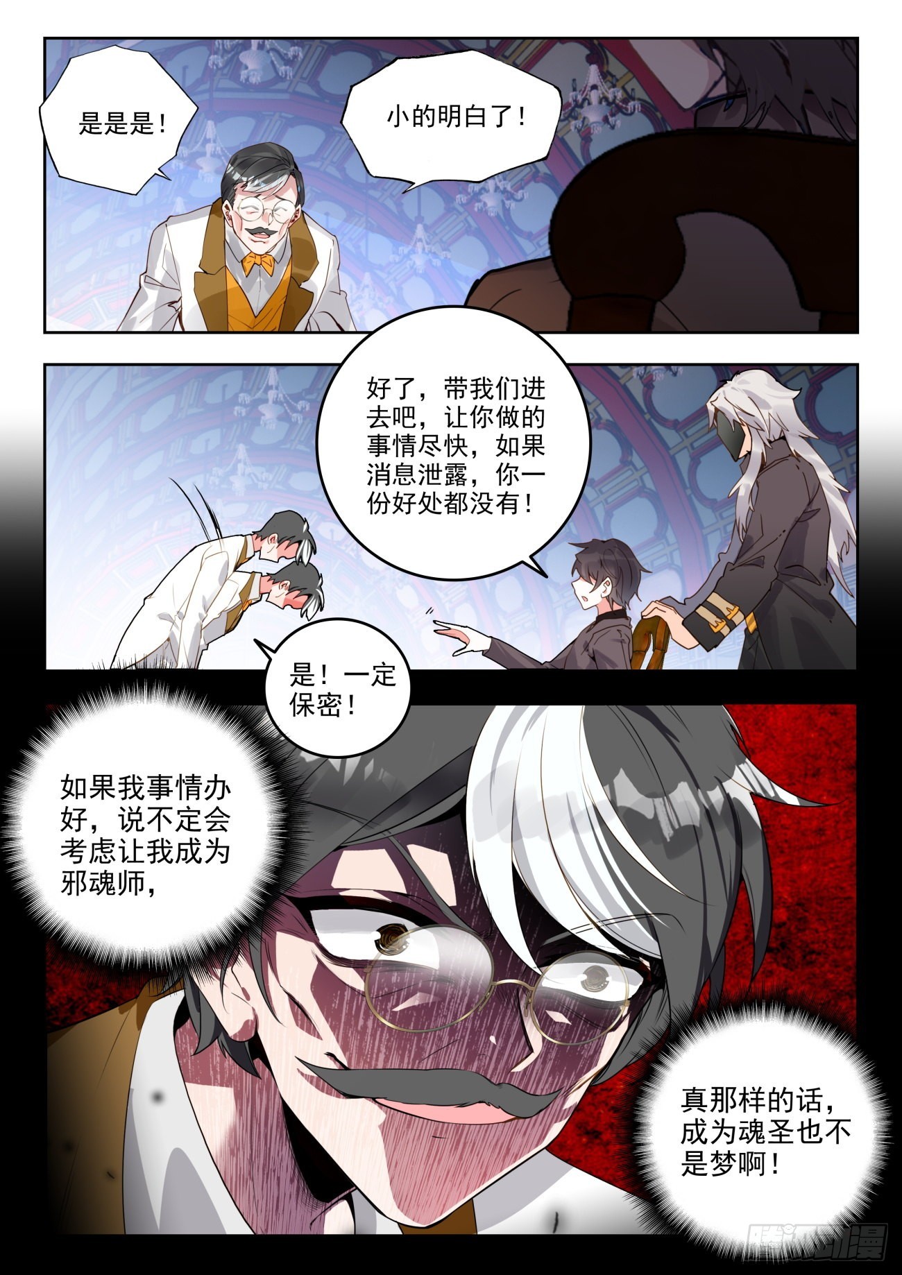 333 晨安的心愿15