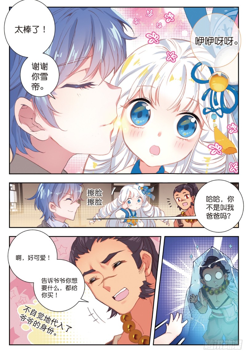 169 暴风雪10