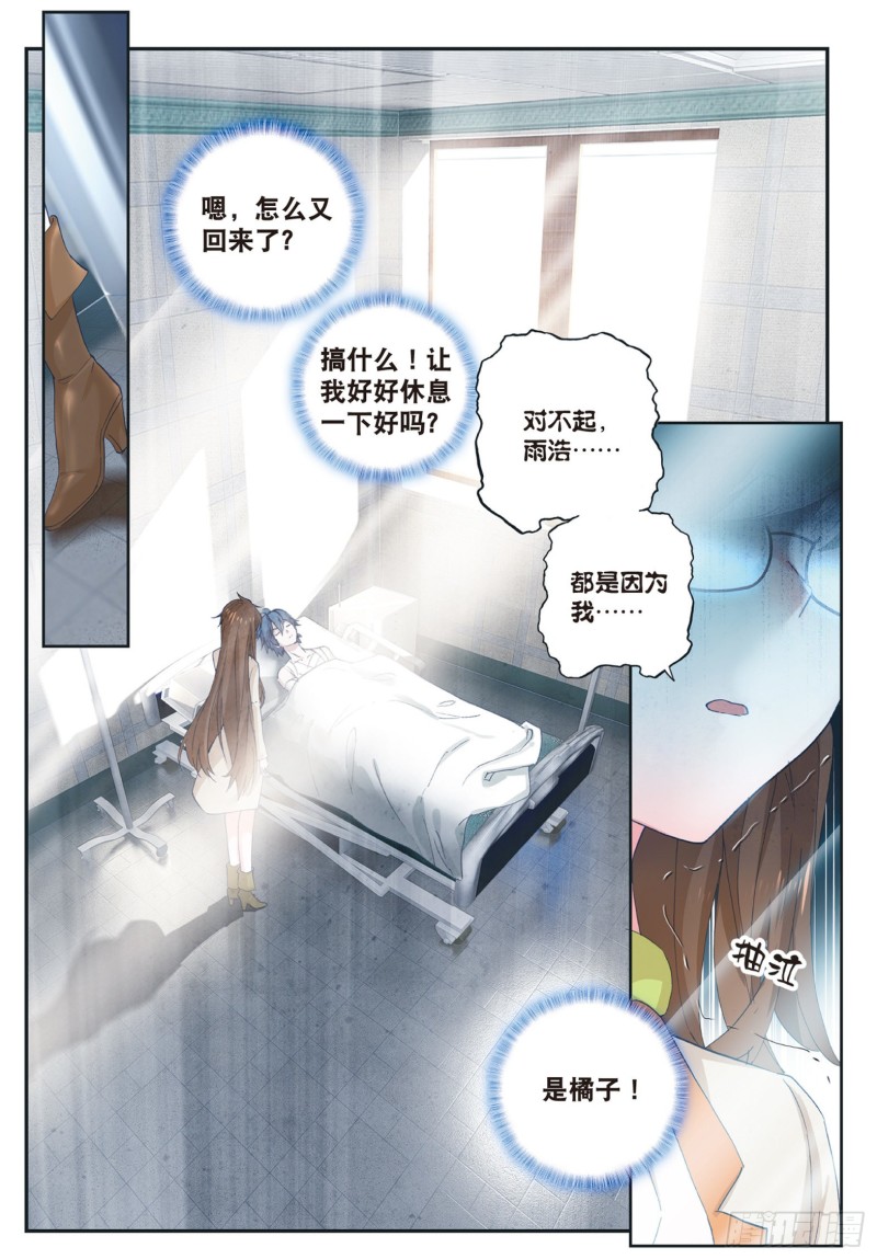 133 不要再相见5