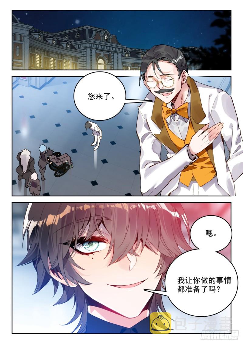 303 以退为进10