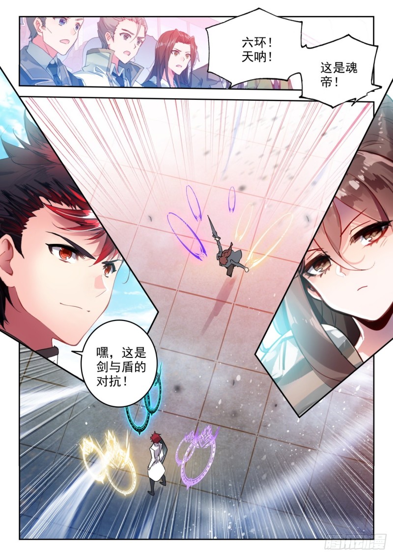 298 铁剑门16