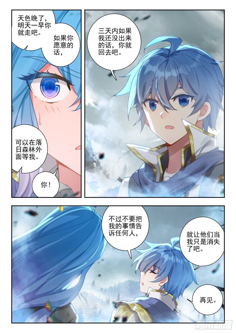 256 毒瘴13
