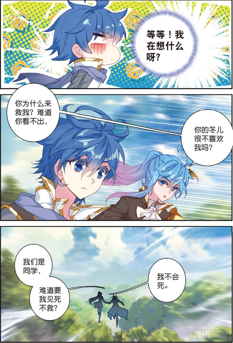 226 跑咯8