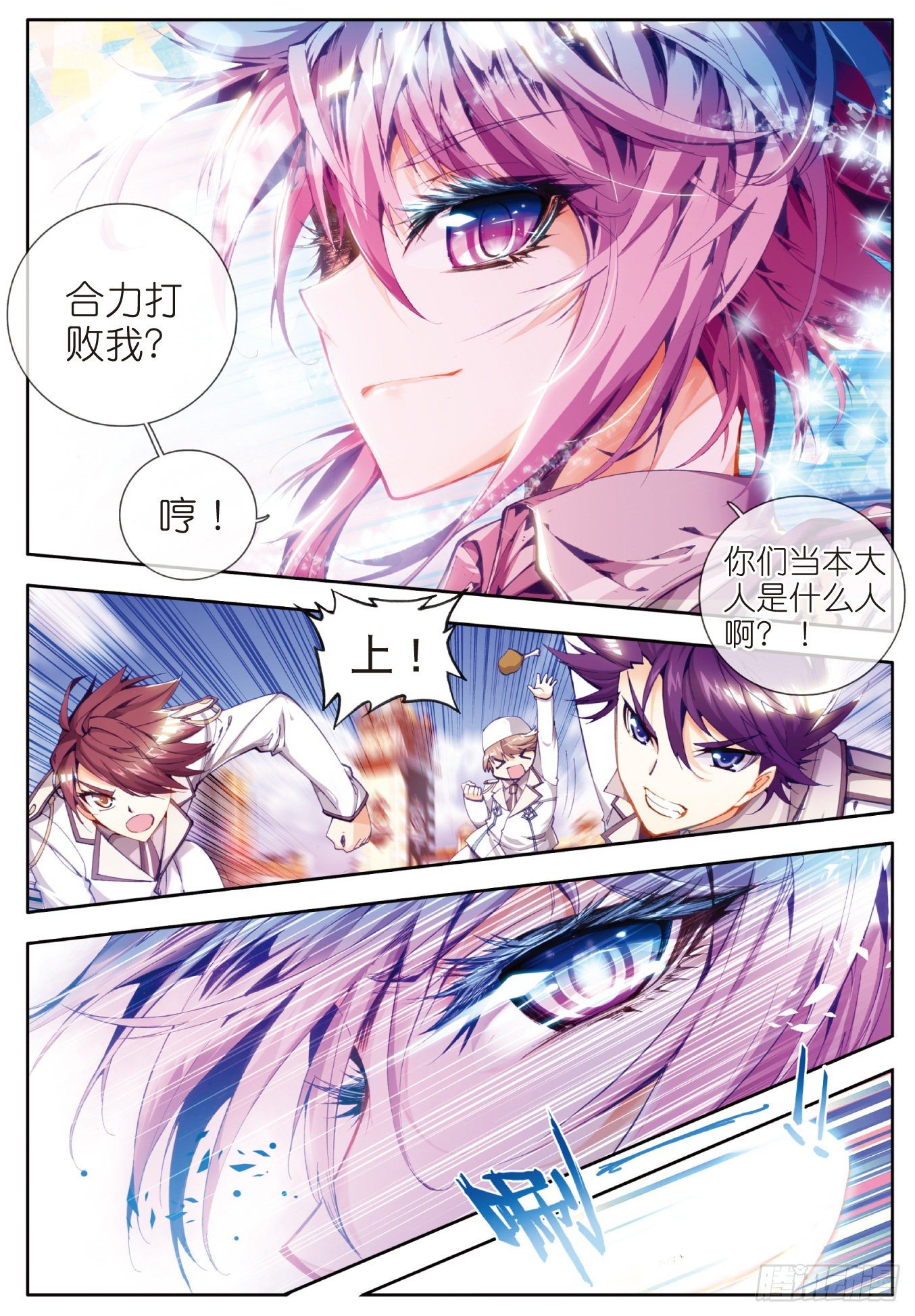 18 考核开始20