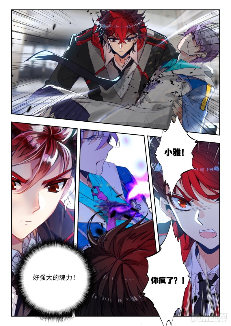281 唐雅15