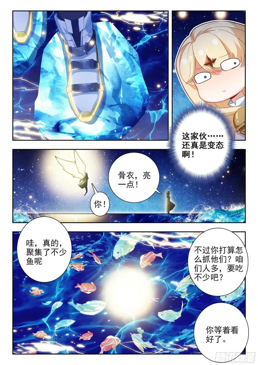 417 行动13