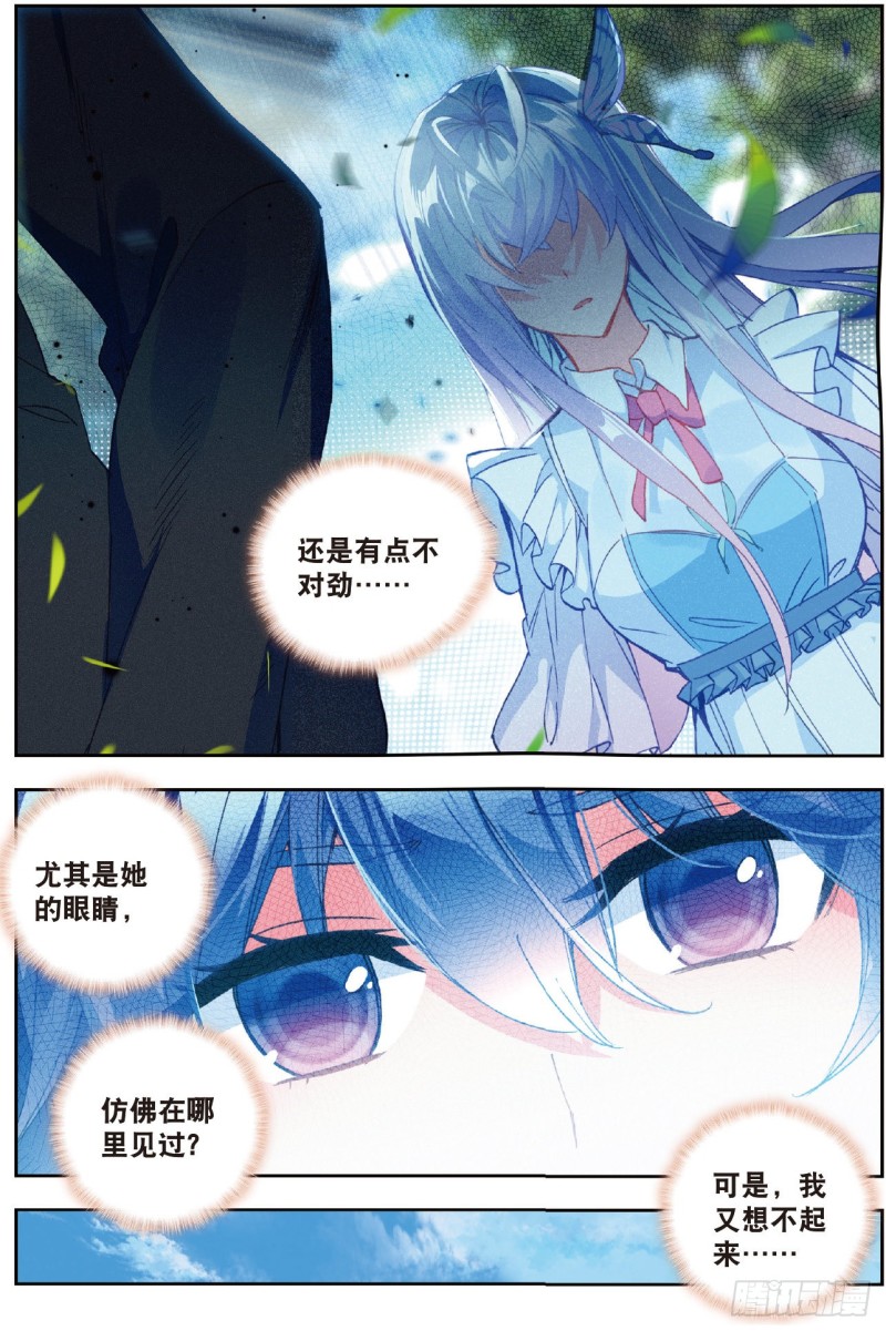 206 黄金龙9