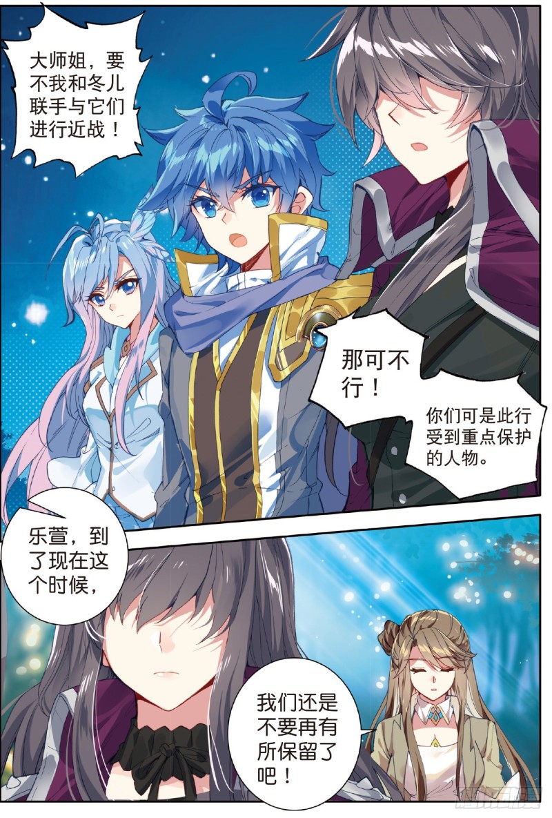 217 狂暴13