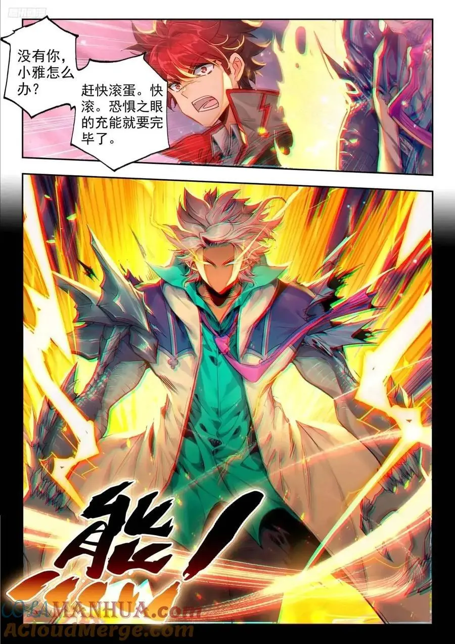 402 营救（二）8
