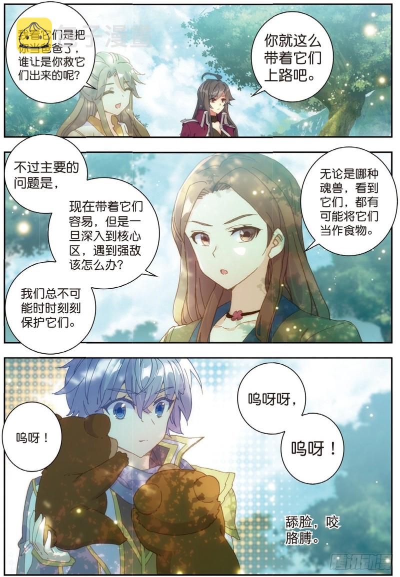 236 核心区7