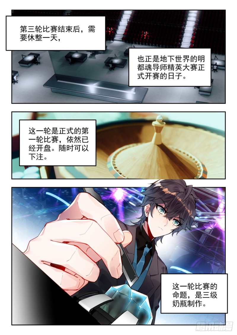 303 以退为进11