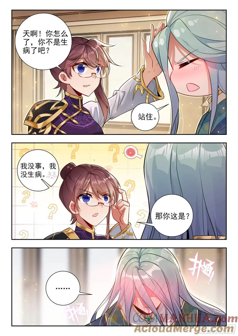 423 重要的情报14
