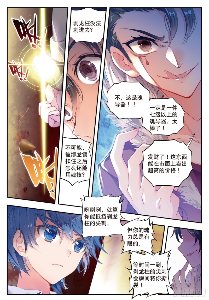 132 人心2