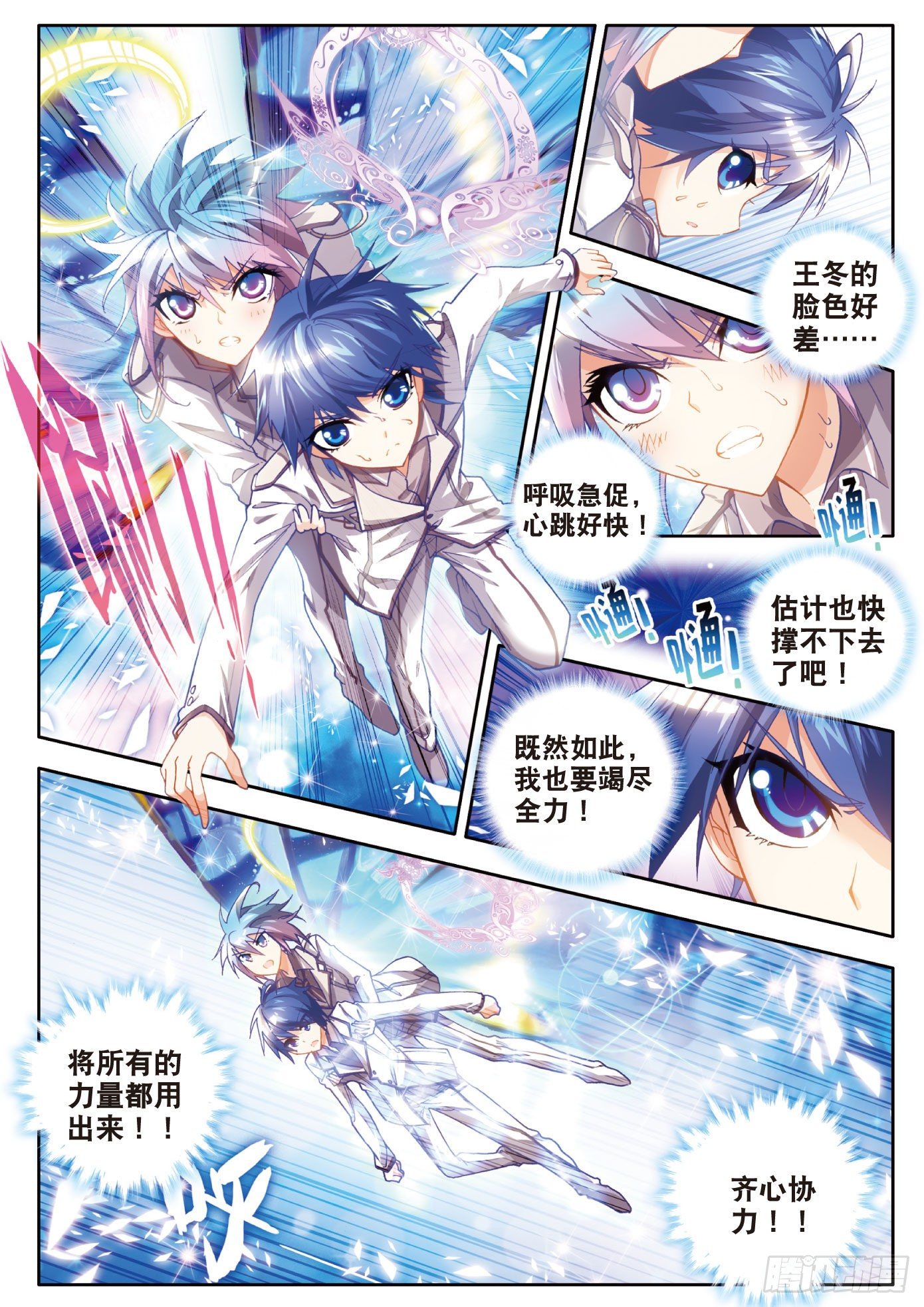 10 光明女神蝶5